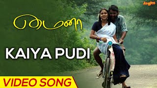 Kaiya Pudi