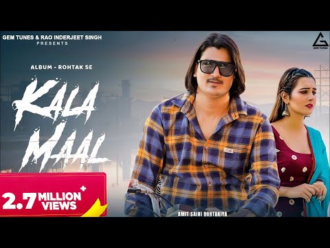 Kala Maal