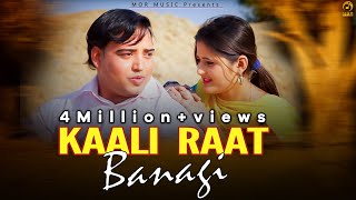 Raat