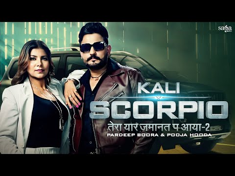 Kali Scorpio
