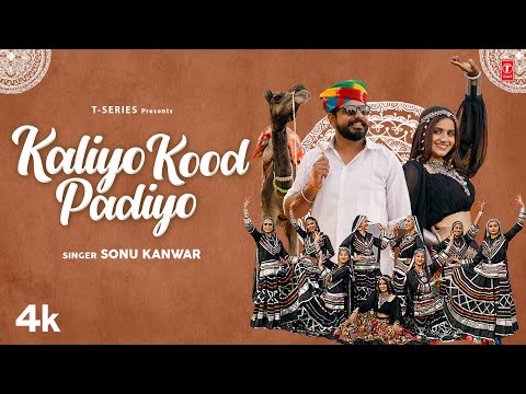 Kaliyo Kod Padiyo