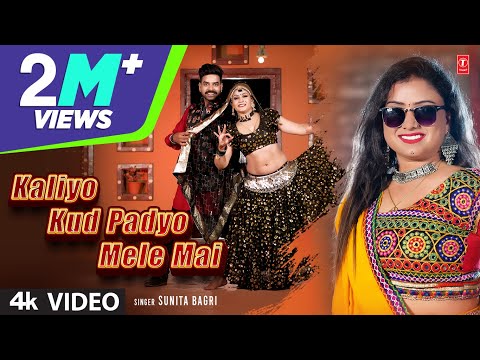 Kaliyo Kud Padyo Mele Mai