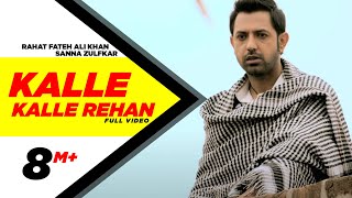 Kalle Kalle Rehan - Rahat Fateh Ali Khan & Sanna Zulfkar