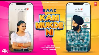 Kam Mukde Ni