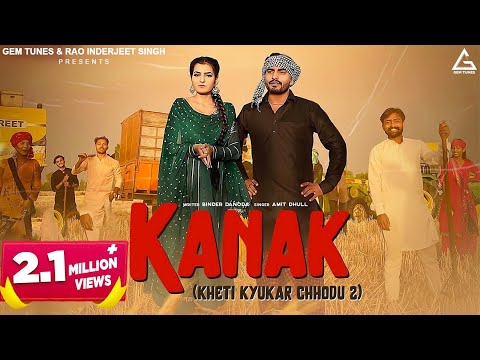 Kanak