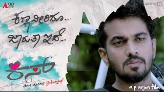 Kanna Neeridu