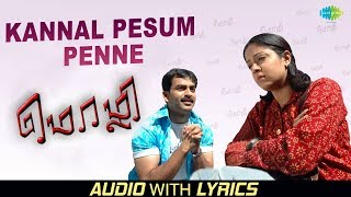 Kannaal Pesum Penne
