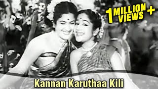 Kannan Karuthaa Kili