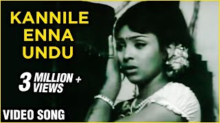 Kannile Enna Undu