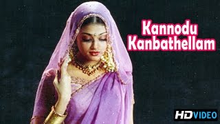 Kannodu Kanbathellam