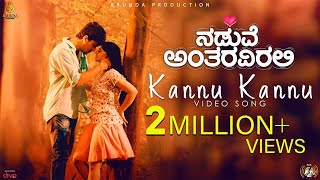 Kannu Kannu - Kannada