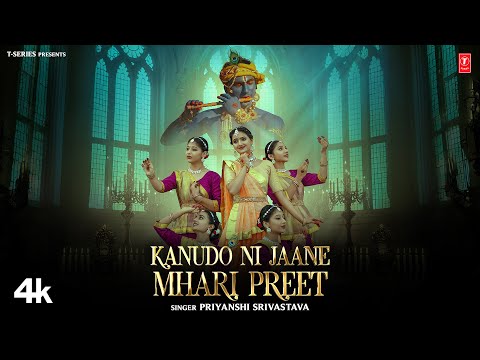 Kanudo Ni Jane Mhari Preet