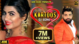 Kartoos
