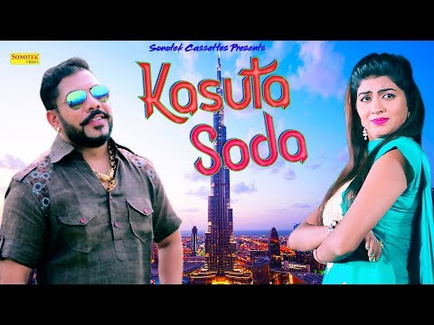 Kasuta Soda