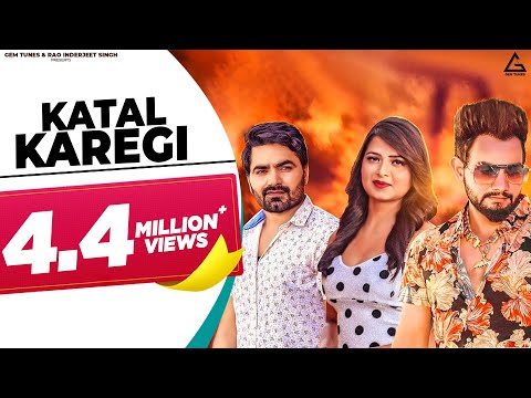 Katal Karegi Ke