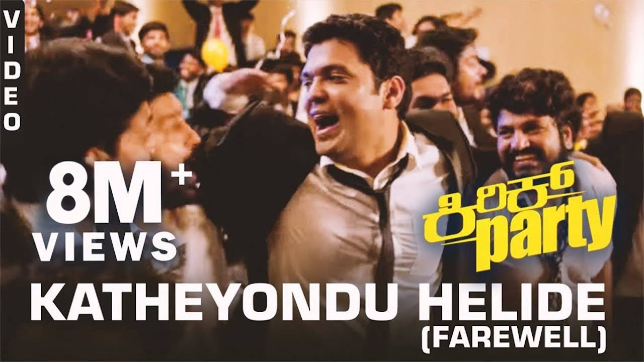 Katheyondu Helide (Farewell) - Kannada