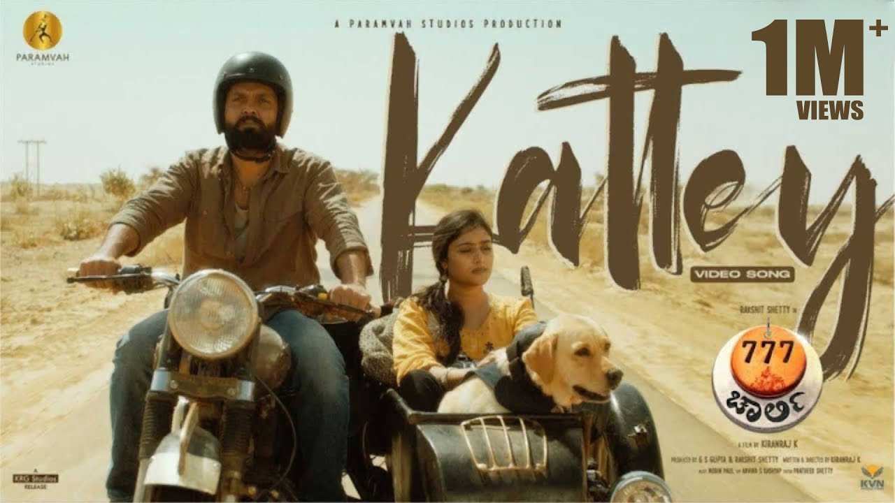 Kattey - Kannada