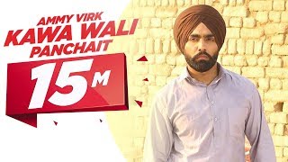 Kawa Wali Panchait - Ammy Virk