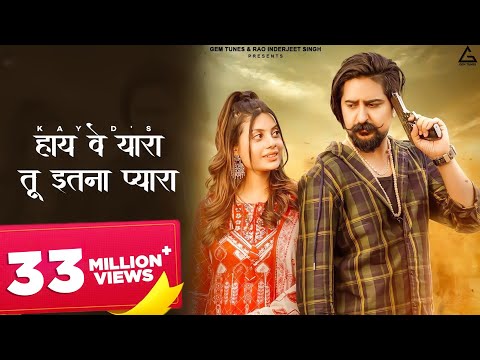 Haye Ve Yaara Tu Itna Pyara