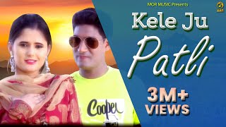 Kele Ju Patli