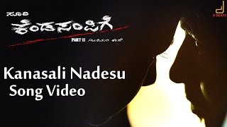 Kanasali Nadesu