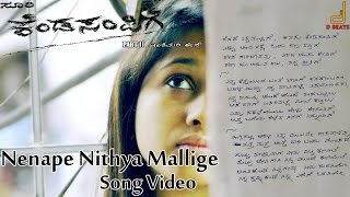 Nenape Nithya Mallige