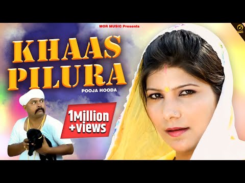 Khaas Pilura
