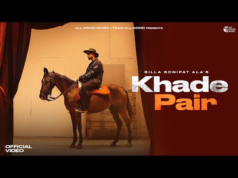 Khade Pair