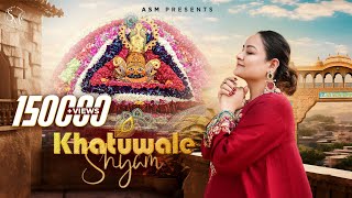 Khatu Wale Shyam - Swasti Mehul
