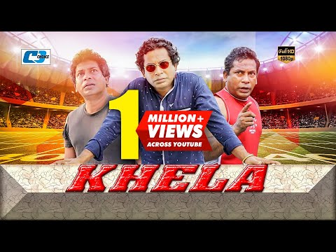Khela