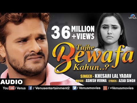 Tujhe Bewafa Kahun