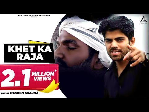 Khet Ka Raja