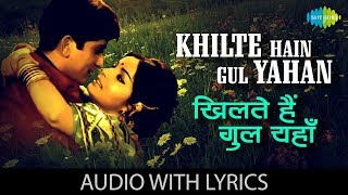 Khilte Hain Gul Yahan