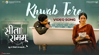 Khwab