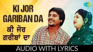 Ki Jor Gariban Da