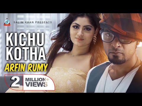 Kichu Kotha