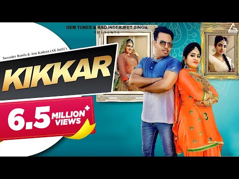 Kikkar Ke Ped Pe