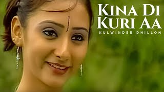 Kina Di Kuri Aa