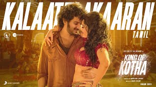Kalaattaakaaran