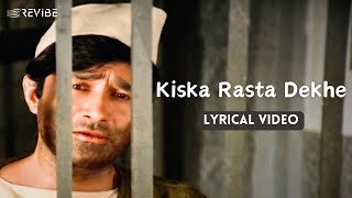 Kiska Rasta Dekhe