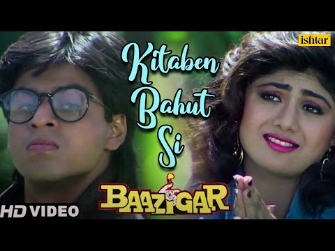 Kitaben Bahut Si