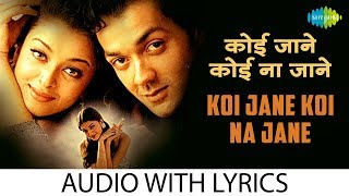 Koi Jane Koi Na Jane