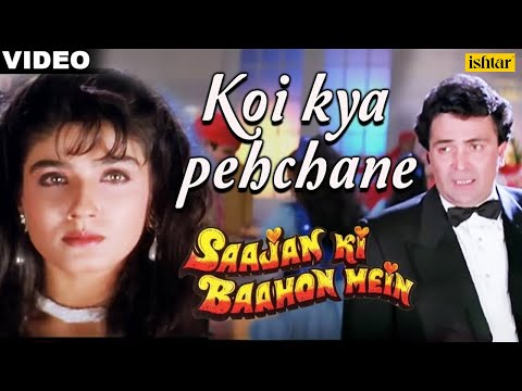 Koi Kya Pehchane