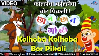 Kolhoba Kolhoba Bor Pikali