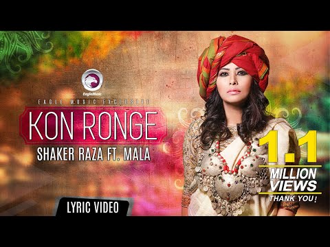 Kon Ronge