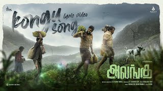 Kongu