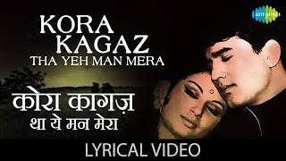 Kora Kagaz Tha