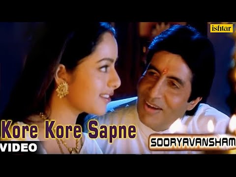 Kore Kore Sapne