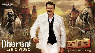 Dharani