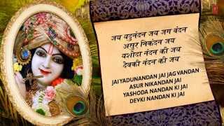 Krishna Chalisa